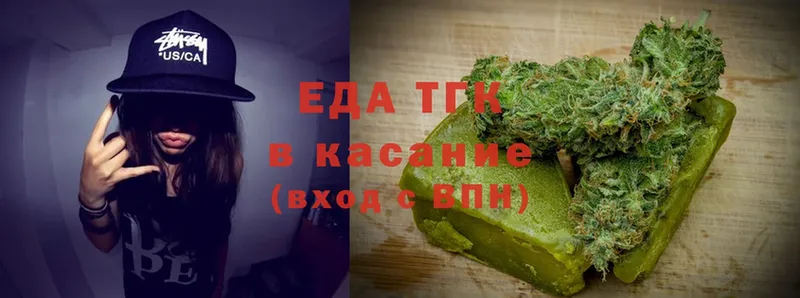 Canna-Cookies конопля  Никольск 