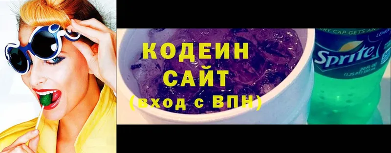 Codein Purple Drank  kraken сайт  Никольск  где можно купить  