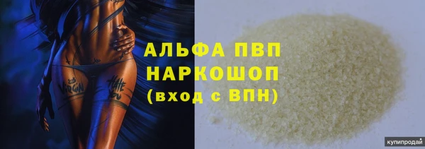 MDMA Бородино