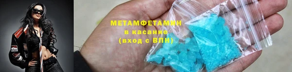 MDMA Бородино