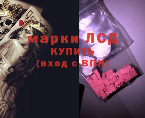 MDMA Бородино